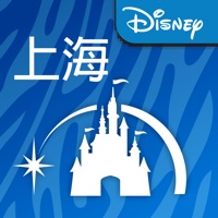 上海迪士尼度假区app11.3.0 最新版本