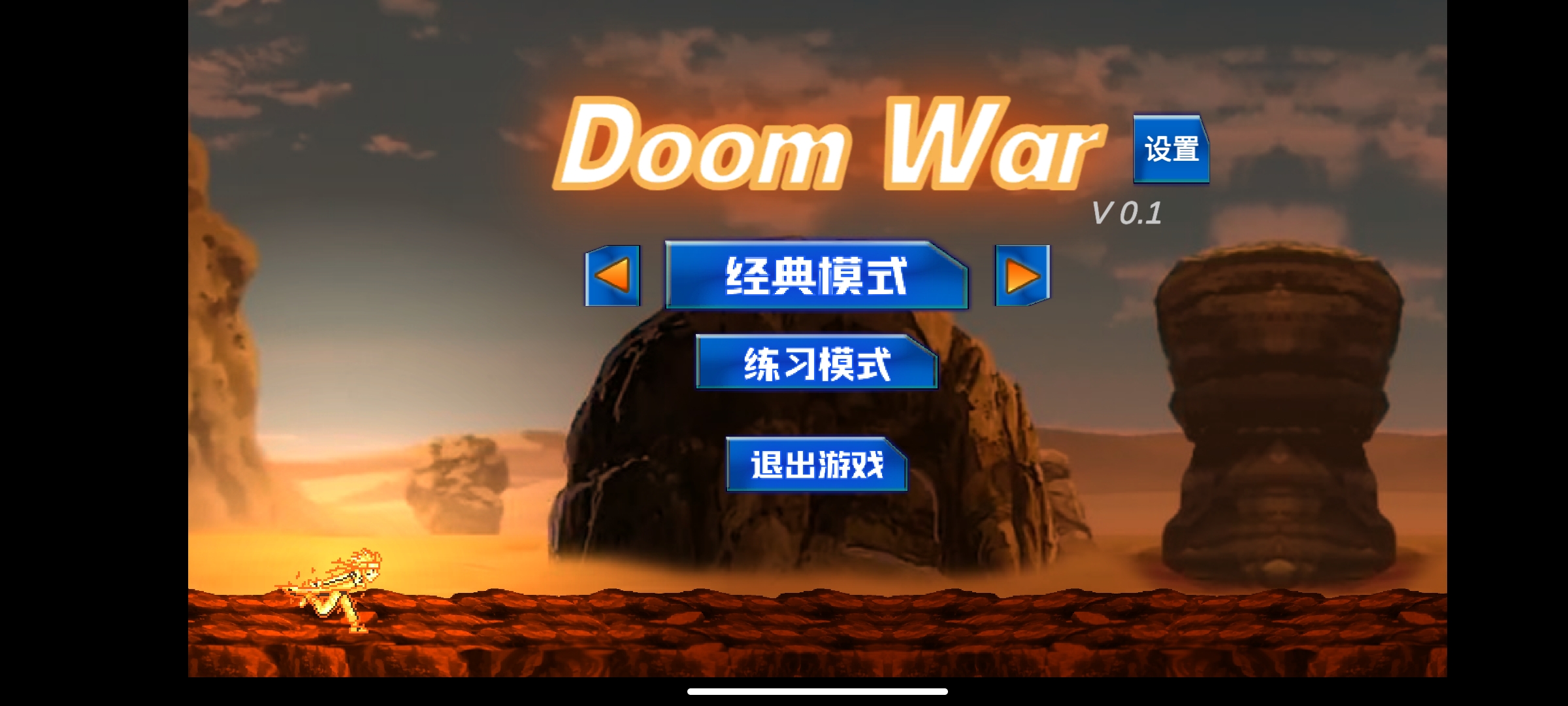 DoomWar2Ӱ߽؈D