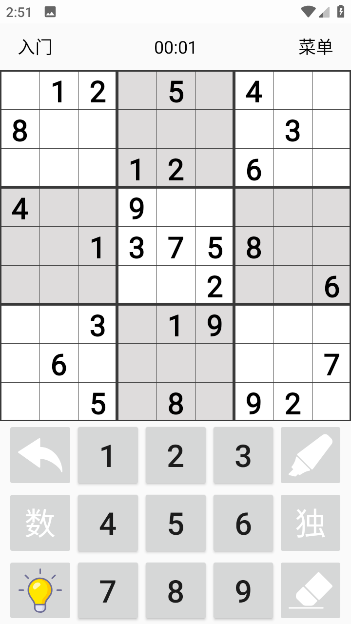 ѧϰǿ(Learning Sudoku)ͼ