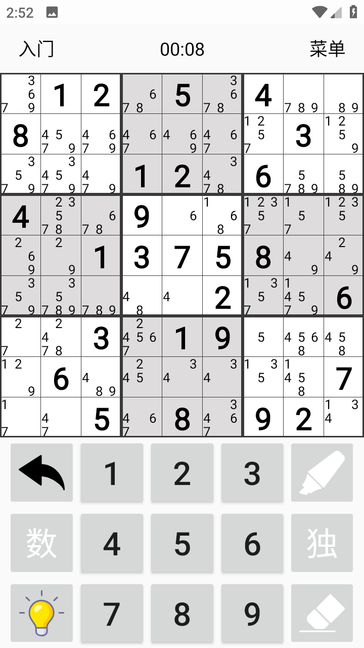 ѧϰǿ(Learning Sudoku)ͼ