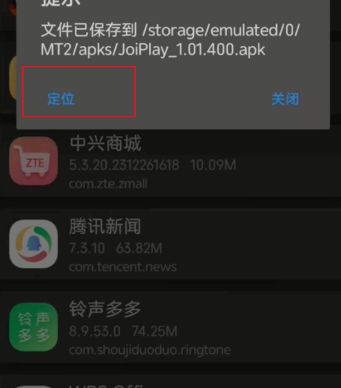 JoiPlay޻ʵϷٷ(Changed)