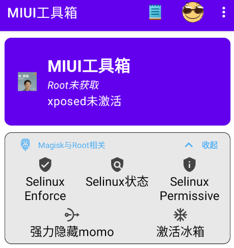 MIUI䰲׿