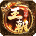 王朝起源传奇手游官方版8.1 安卓版
