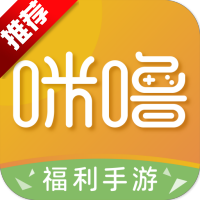 咪噜游戏盒app2024最新版V4.5.0 安卓版