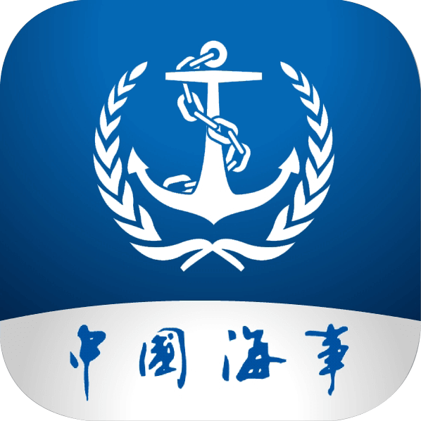 海事通app官方1.0.9 最新版