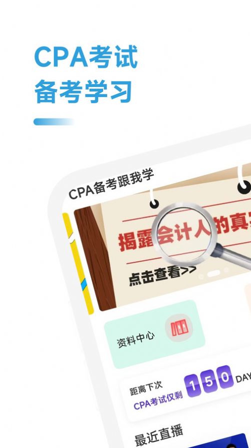 CPAѧͼ