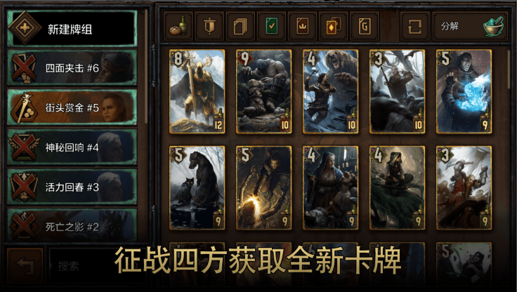 ʦ֮(gwent)ͼ