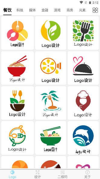 Logo设计大全APP截图