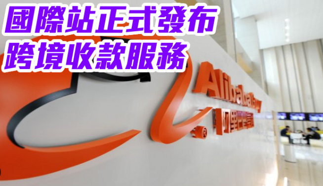 Alibaba.comͰ͹վ