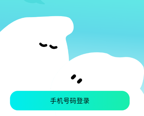 趣开黑游戏搭子app