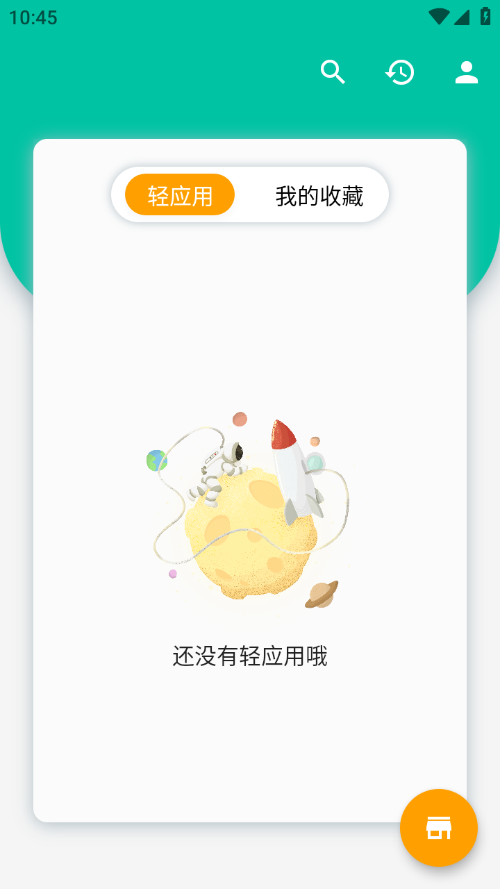 宅之便利店app截图