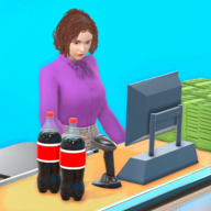 超市收银员3D游戏0.4 最新版