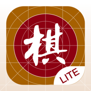 棋路Lite版app棋力1.2.9 最新版