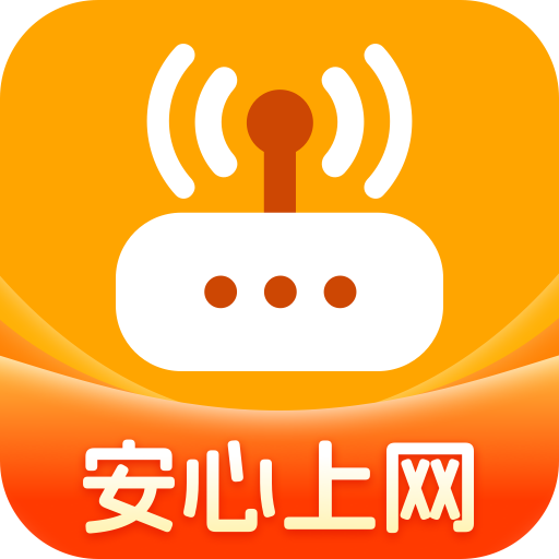 虎虎WiFi王app1.0.0 安卓版