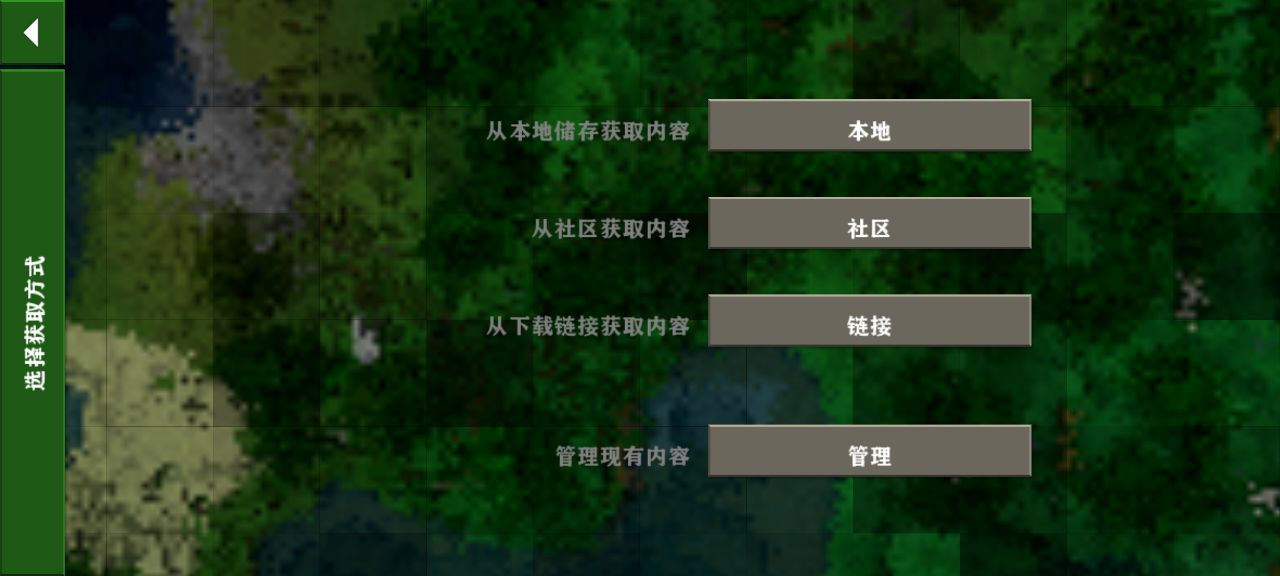 生存战争2中文版(内置模组/种子)截图