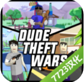 沙雕模拟器内置作弊菜单(Dude Theft Wars)0.9.0.9B2 最新版