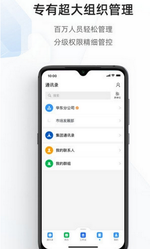 海政通信创版app官方下载安装截图