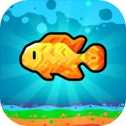 快来养鱼小游戏1.0 安卓版