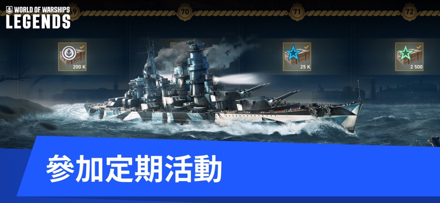 ս紫ٷ(World of Warships Legends PvP)ͼ