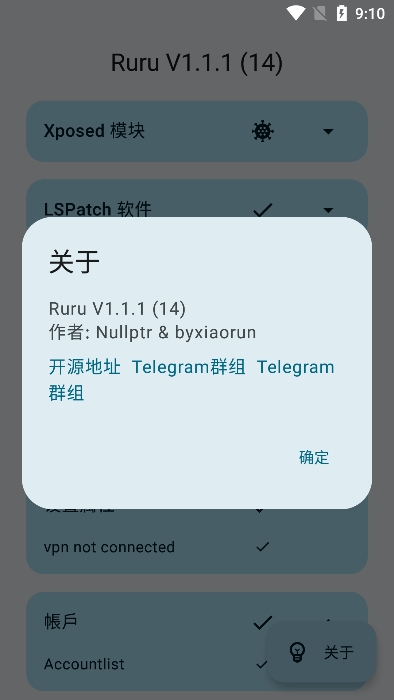 ruru