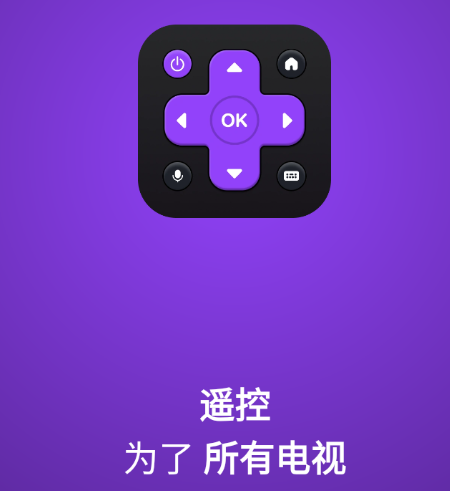 еӵң(Remote for All TV)