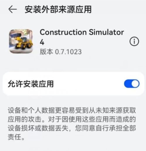 ģM4(Construction Simulator 4)