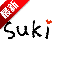 suki云养宠物1.6.1 最新版