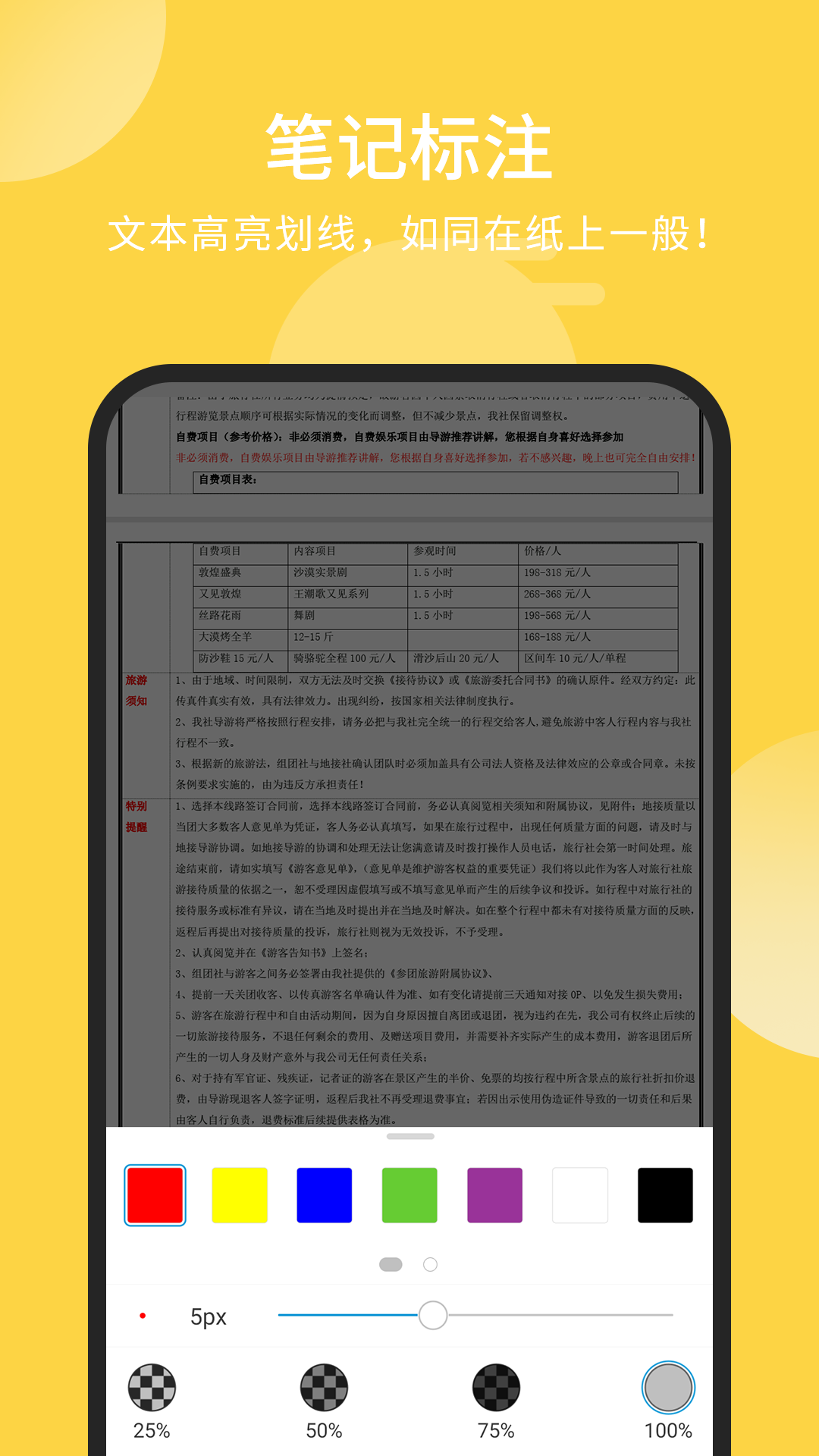 PDF݋ӆ醰(Foxit PDF Editor)؈D