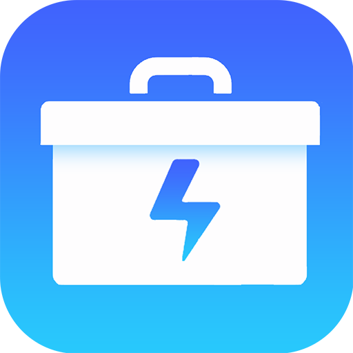 极速工具箱app2.3.5 安卓最新版