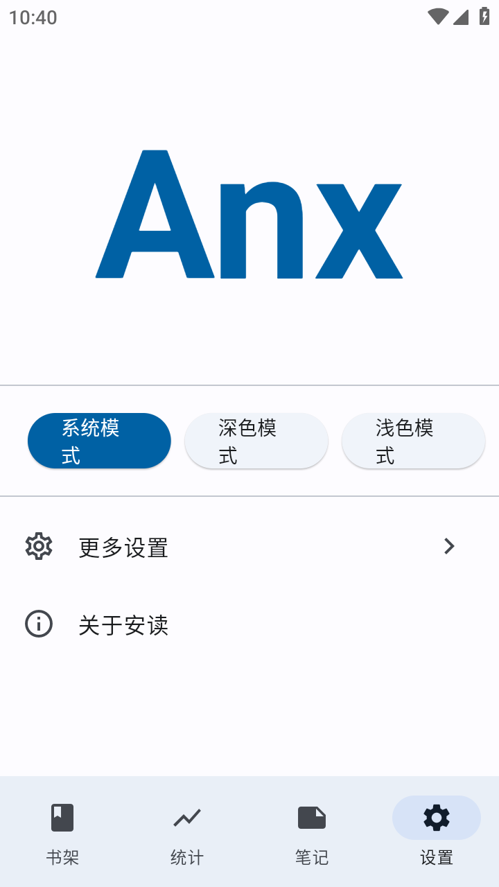 Anx Readerֻͼ