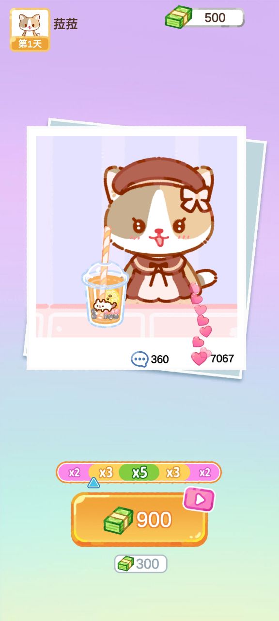 ̲ʦ(Cat Boba Tea)ͼ2