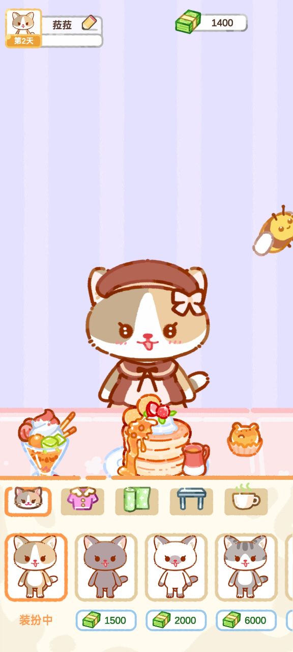 ̲ʦϷ(Cat Boba Tea)ͼ2