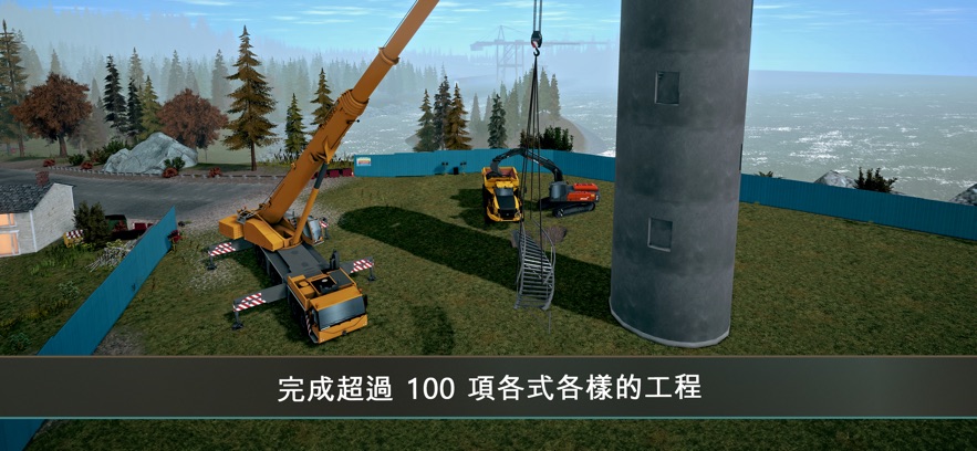 ģ⽨4(Construction Simulator 4)ͼ1