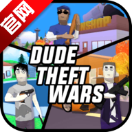 ɳģս(Dude Theft Wars)0.9.0.9c °