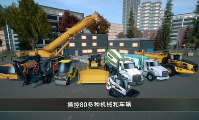 ģM4ٷ(Construction Simulator 4)؈D