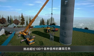 ģM4ٷ(Construction Simulator 4)؈D