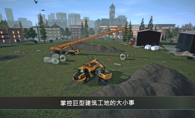 ģM4İo(w)޽(Construction Simulator 4)؈D