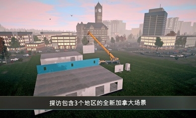 ģM4İo(w)޽(Construction Simulator 4)؈D