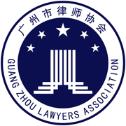 律兴app官方(广州市律师协会)2.3.49 最新版
