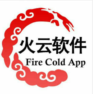 火云软件库app1.0 安卓版