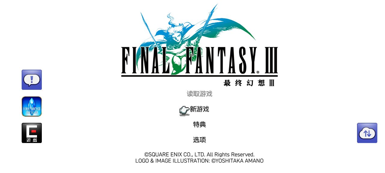 ջ3İ(Final Fantasy III)ͼ