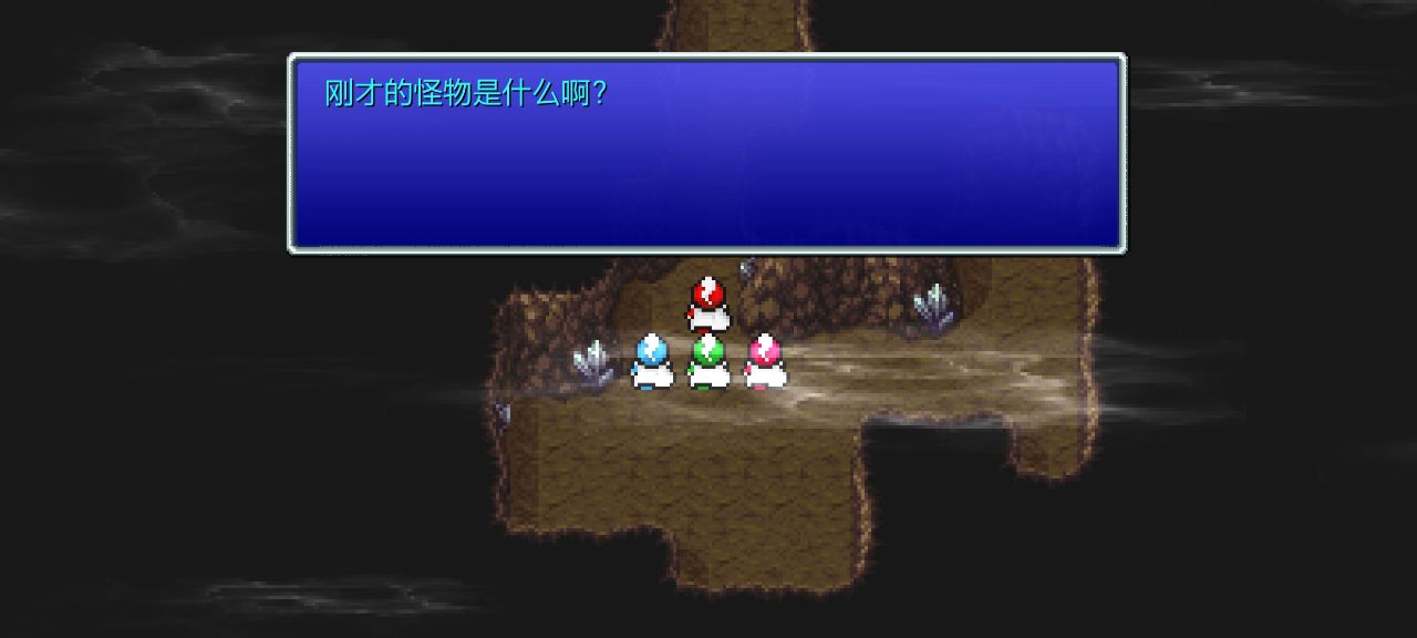 ջ3İ(Final Fantasy III)ͼ