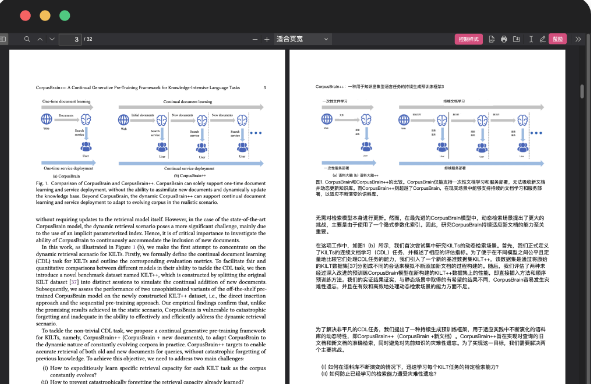 ʽֻ(Immersive Translate Browser)