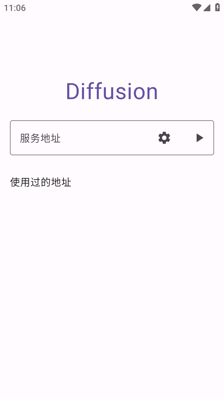 Diffusion AI滭ͼ