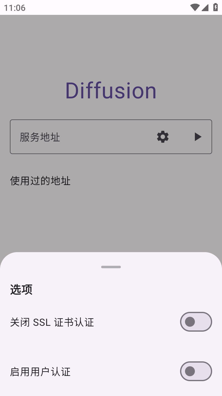 Diffusion AI滭ͼ