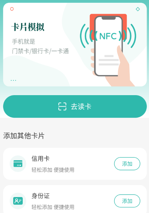 NFC-Ž