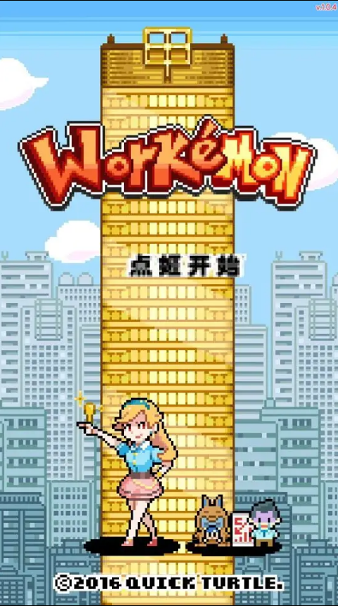 ڴ˾ò˵(WorkeMon)ͼ