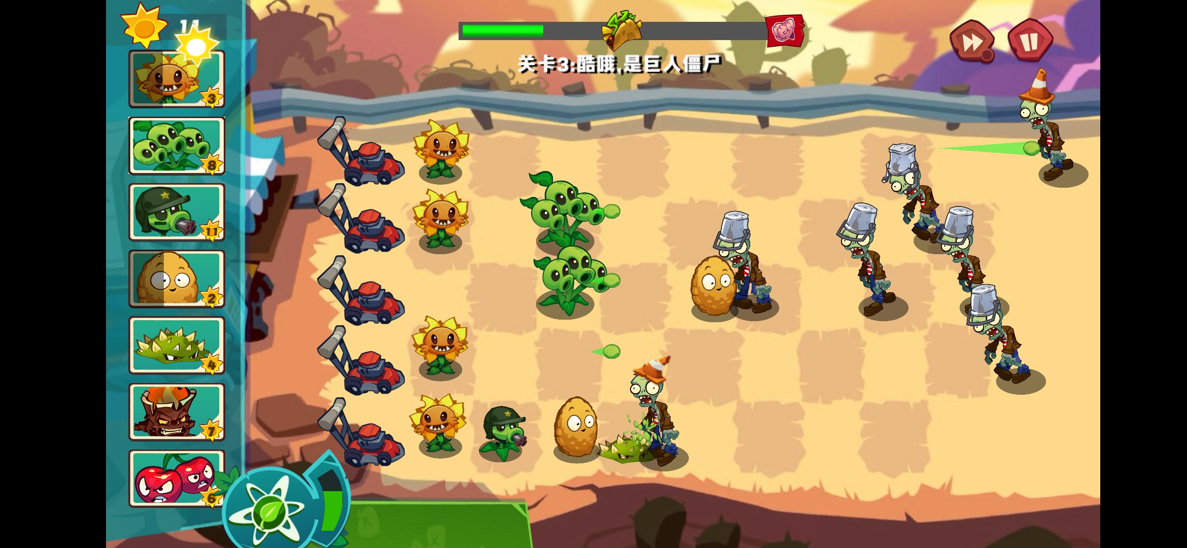 PVZ3ư2024°(pvz3 new start)ͼ