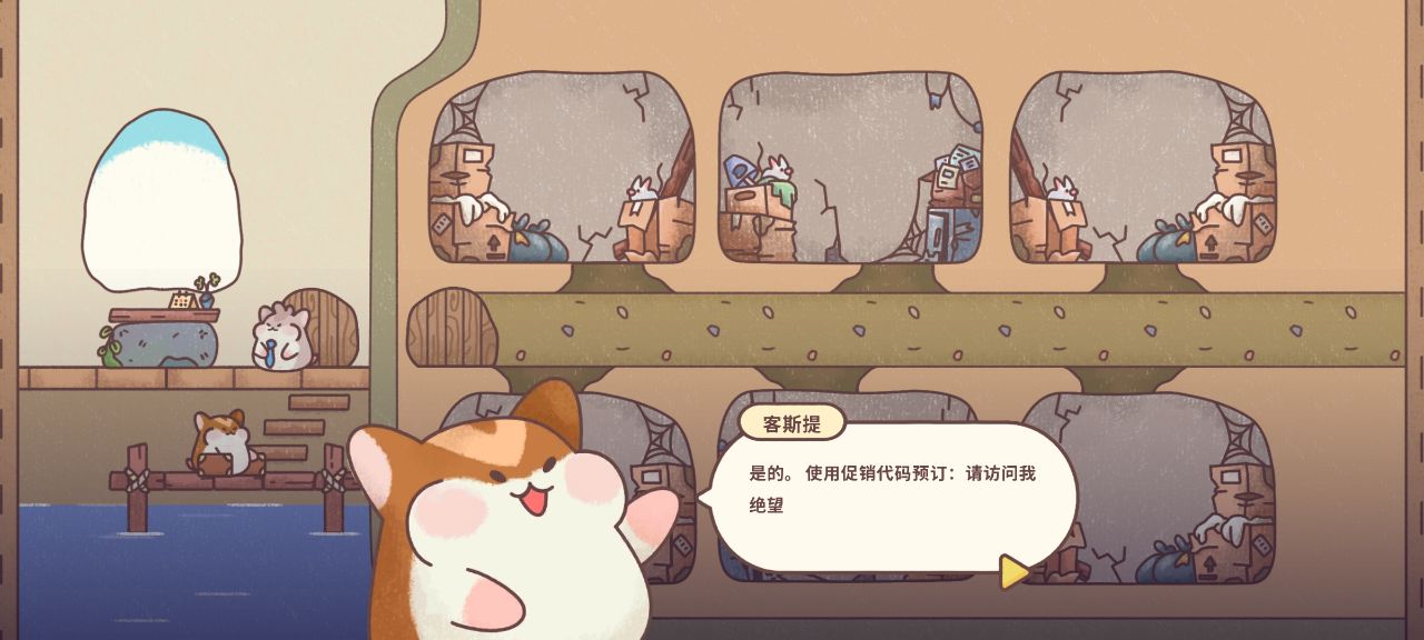 ùİ(Hamster Inn)ͼ