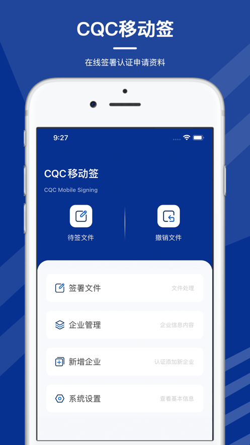 CQCƄ(dng)app؈D